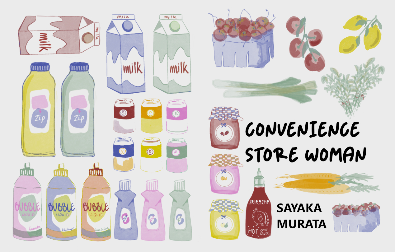 Book Cover layout, Convenience Store Woman