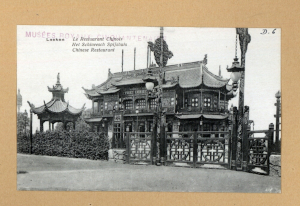 Laeken: Le Restaurant Chinois